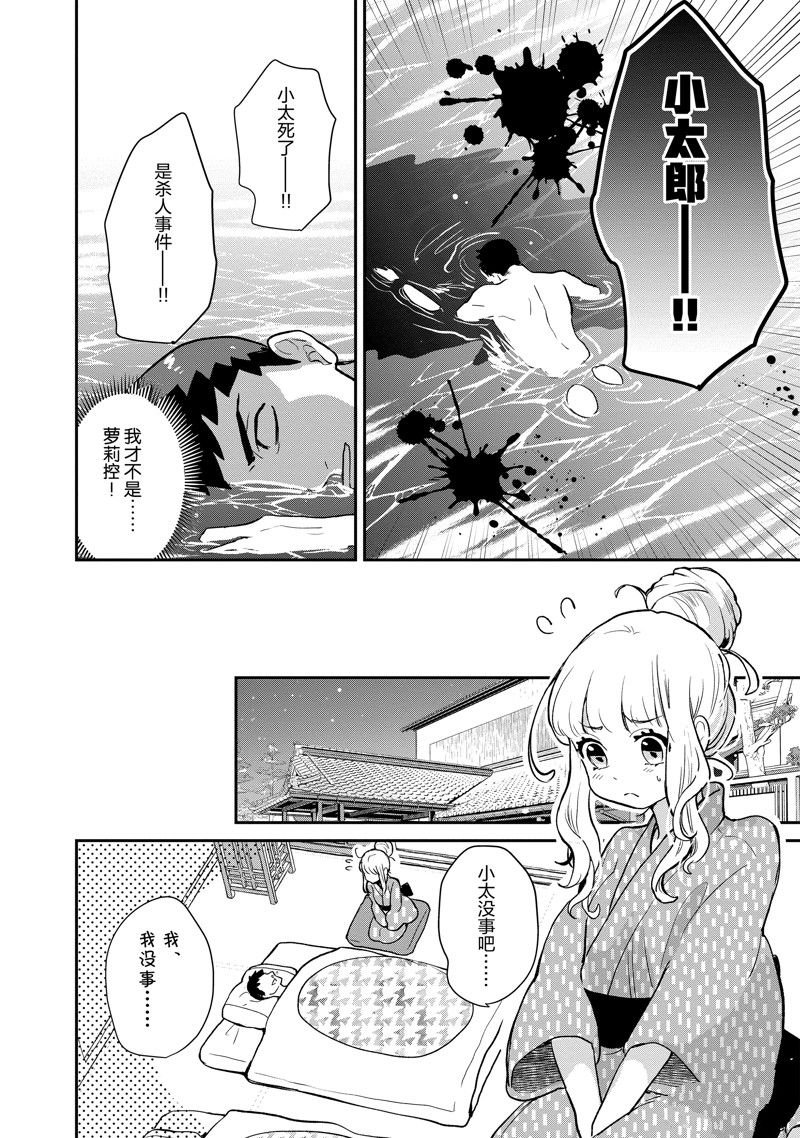 第126话