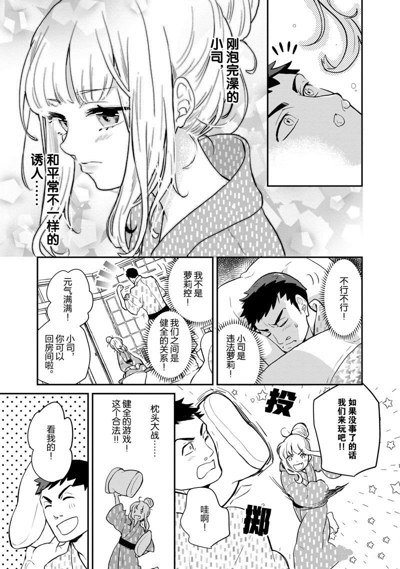 第126话