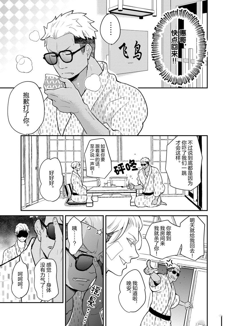 第126话
