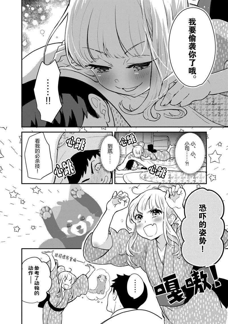 第127话