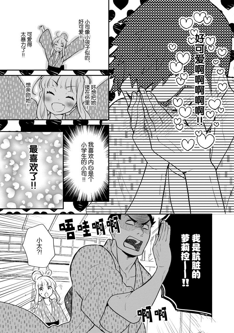 第127话