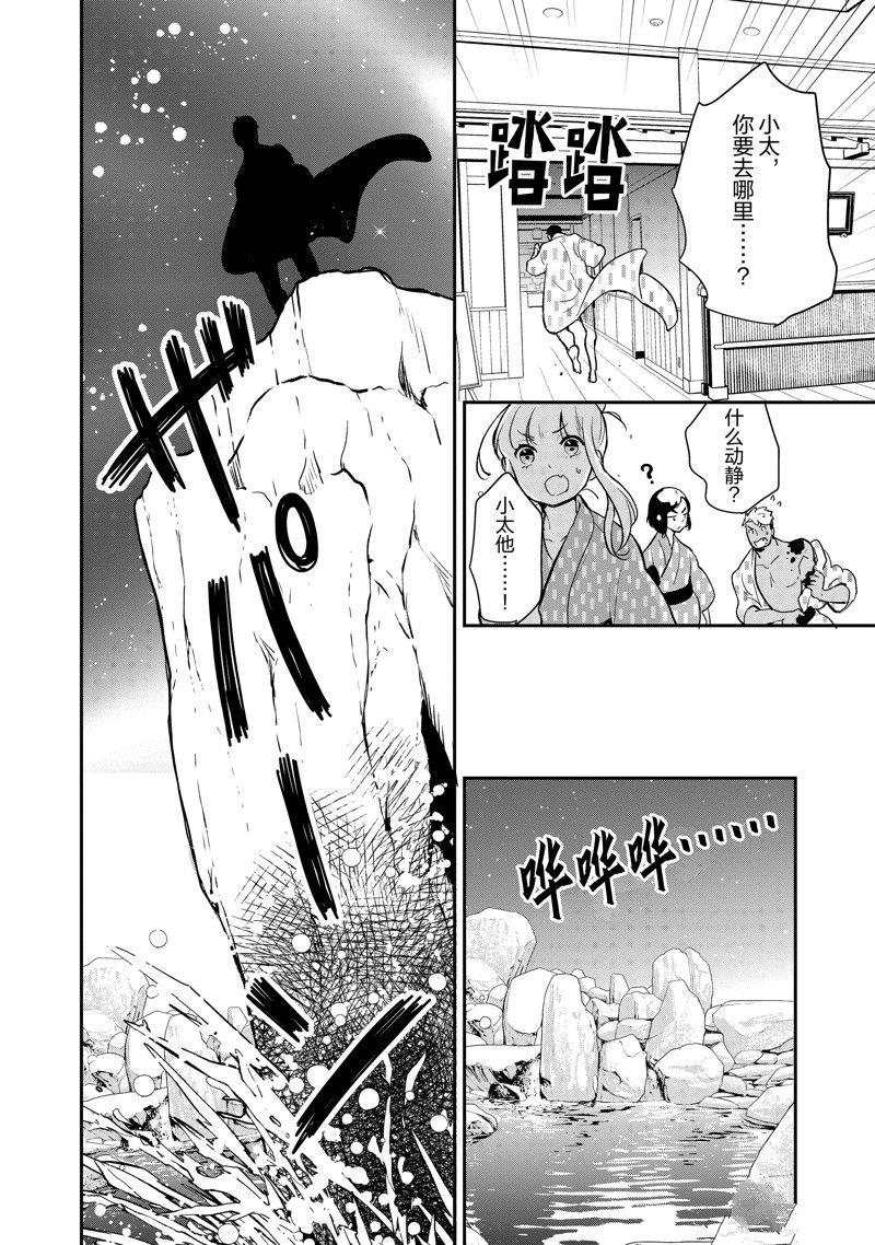 第127话