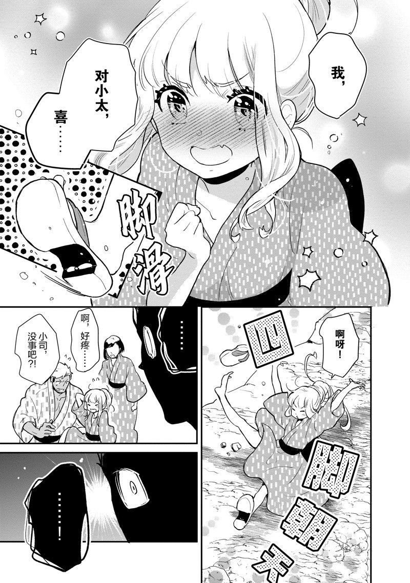 第127话