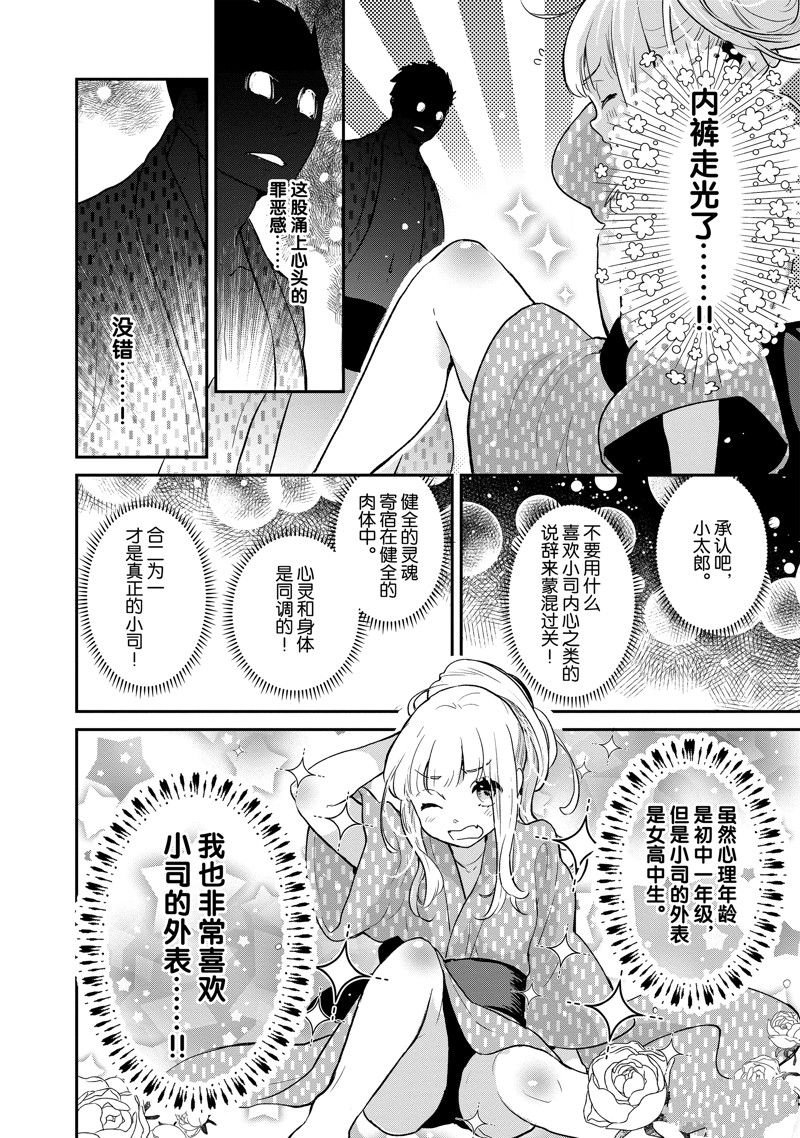 第127话