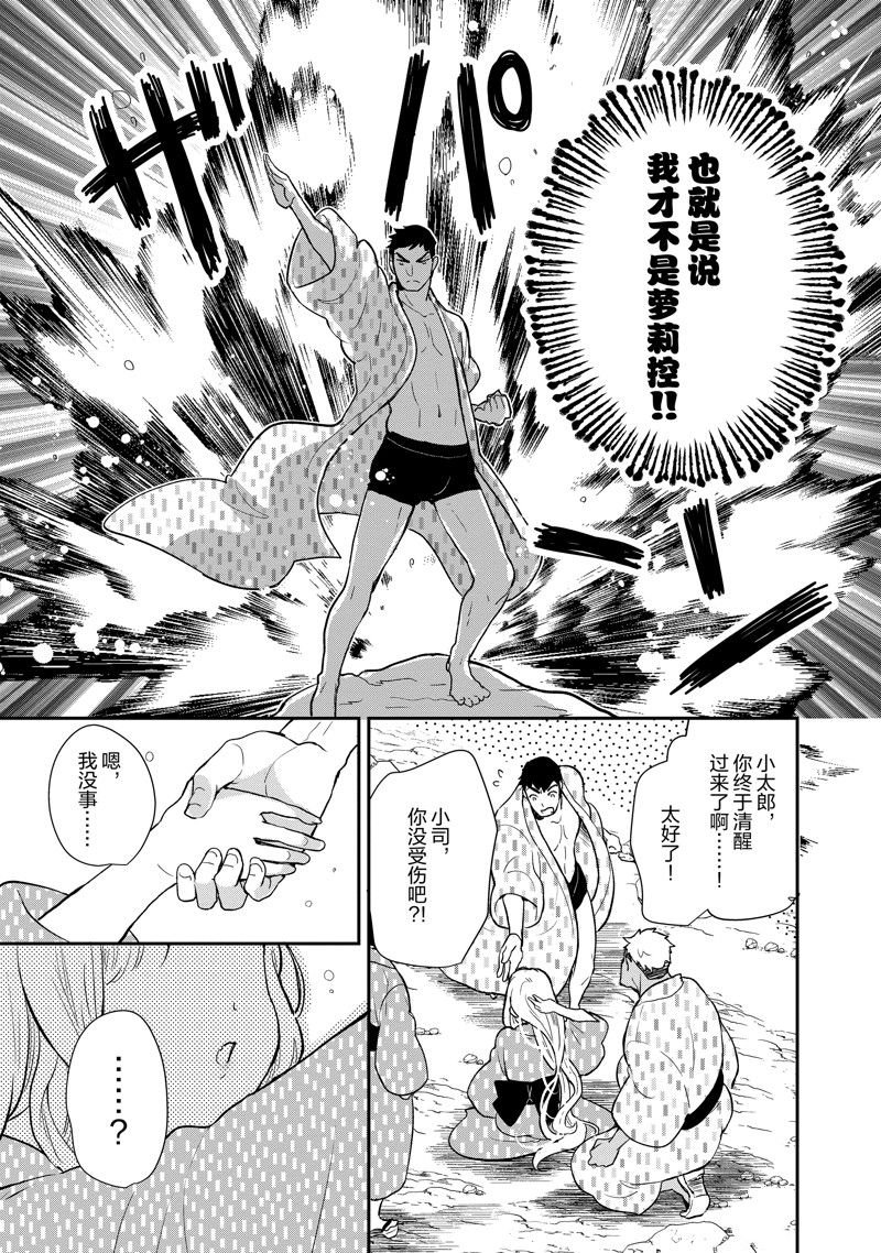 第127话
