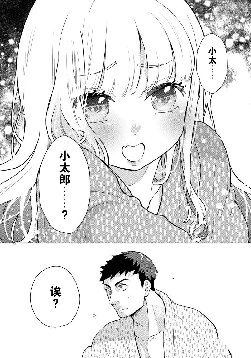 第127话