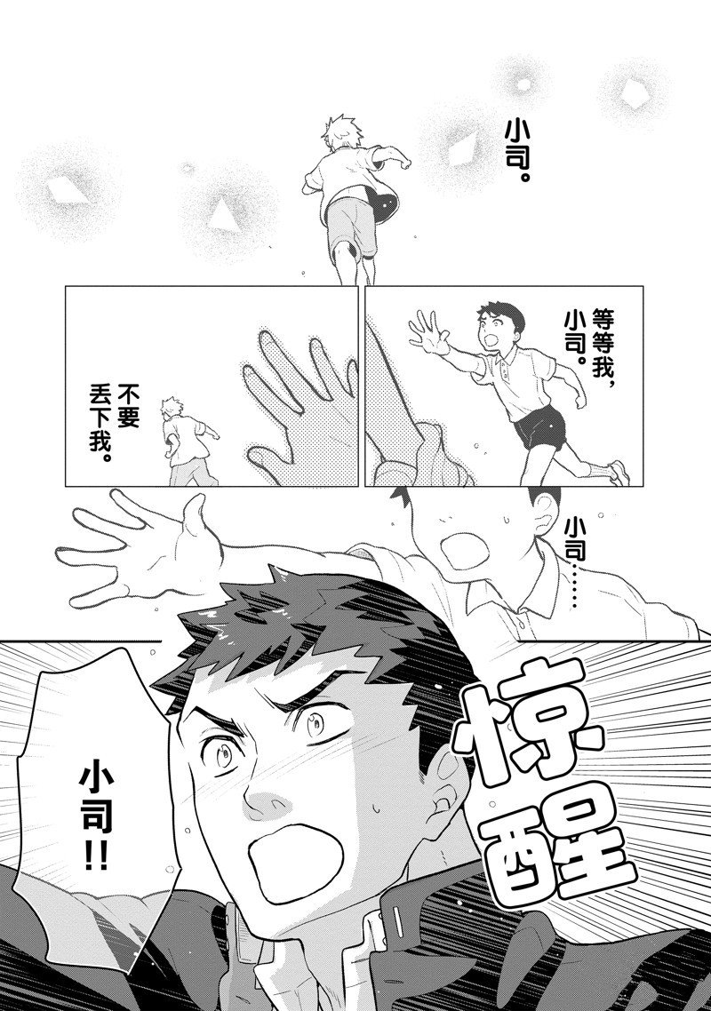 第128话 试看版