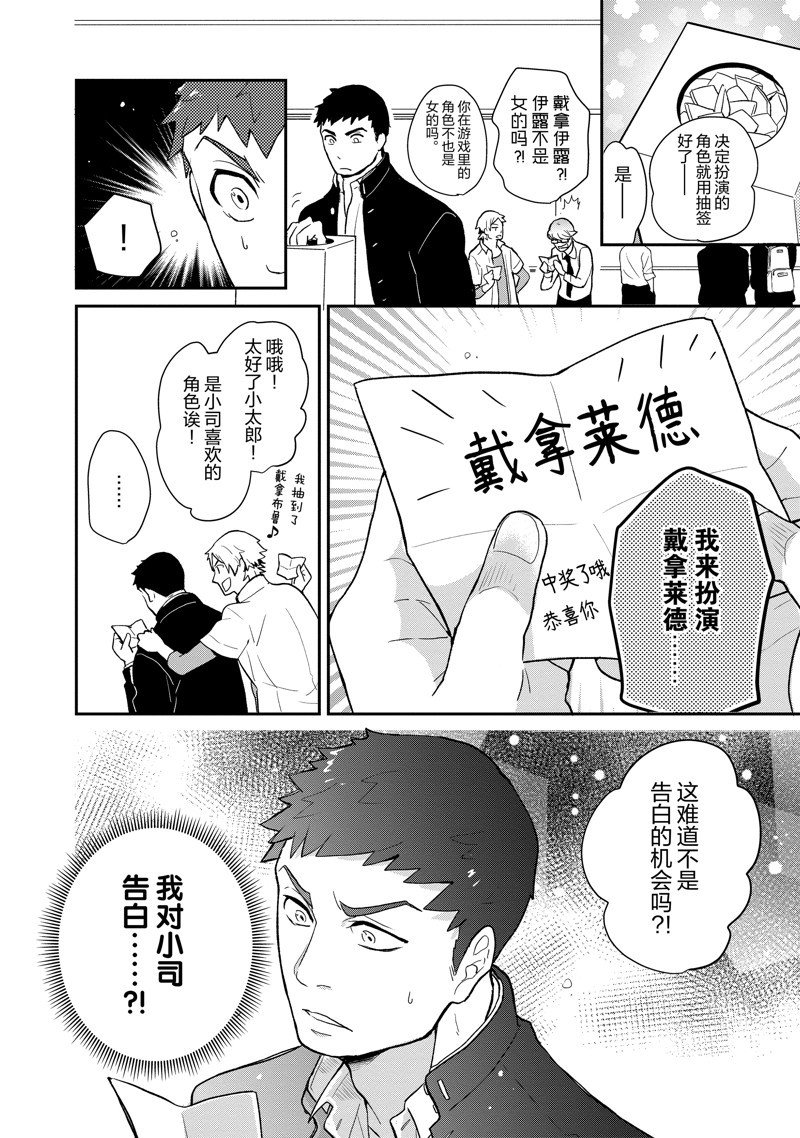 第128话 试看版