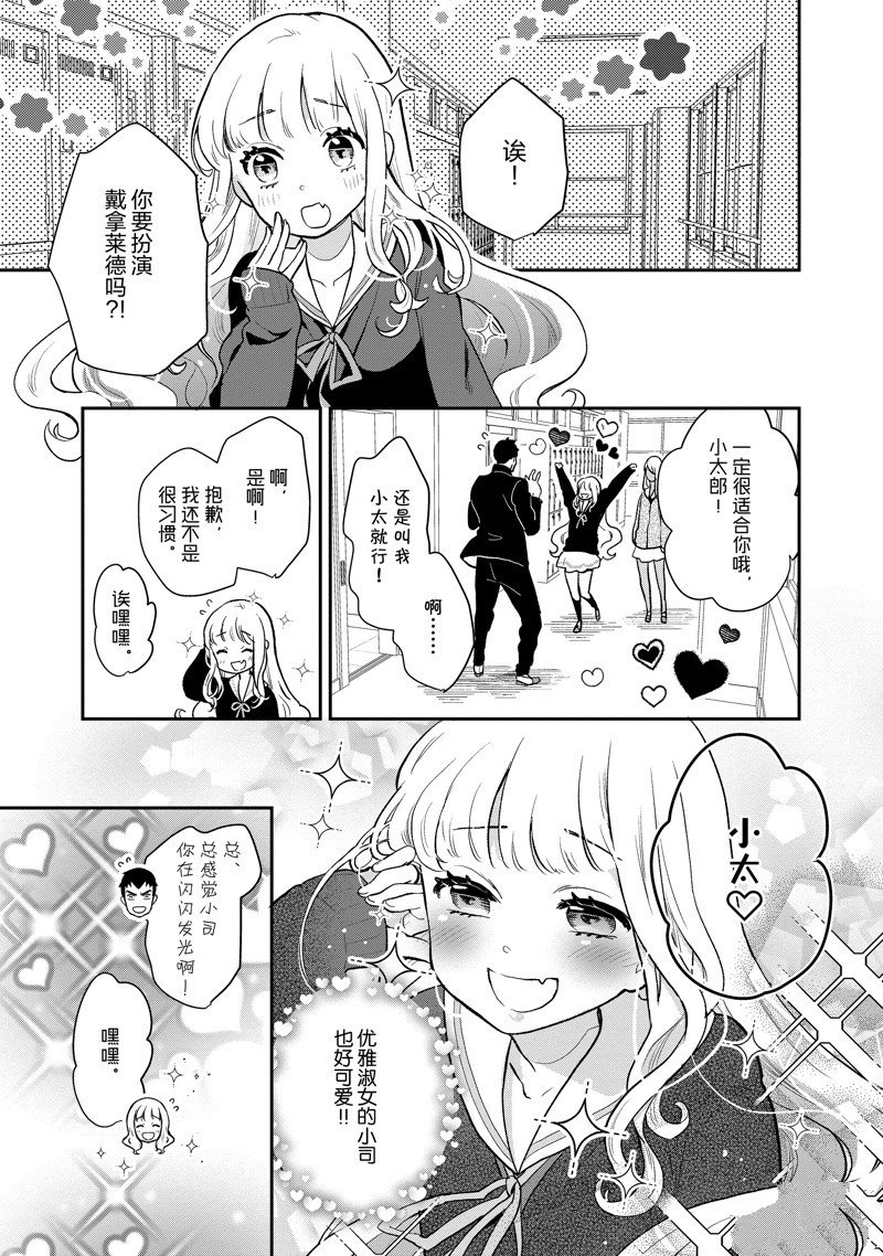 第128话 试看版