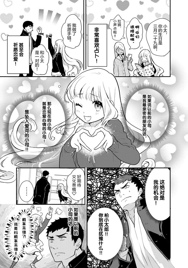 第128话 试看版