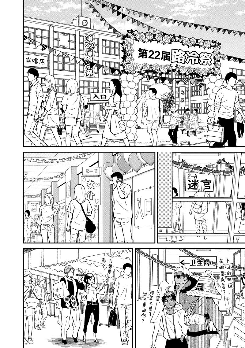 第129话