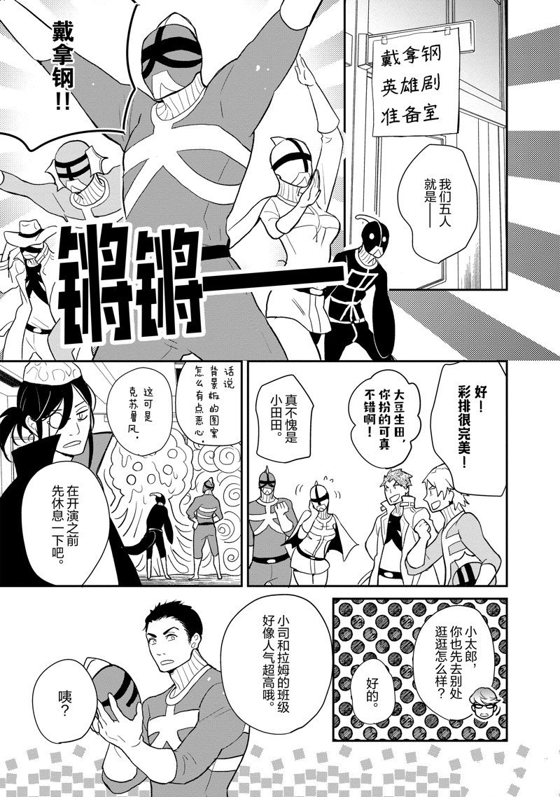 第129话