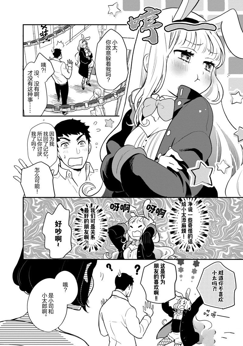 第129话