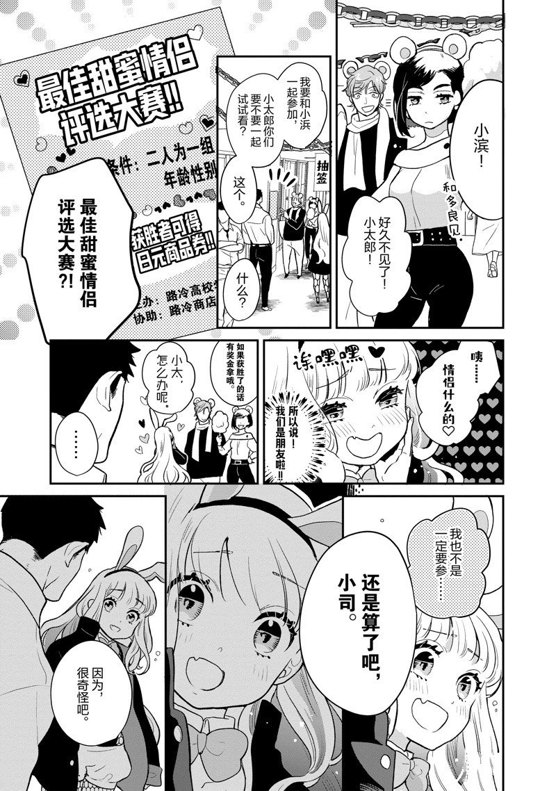 第129话