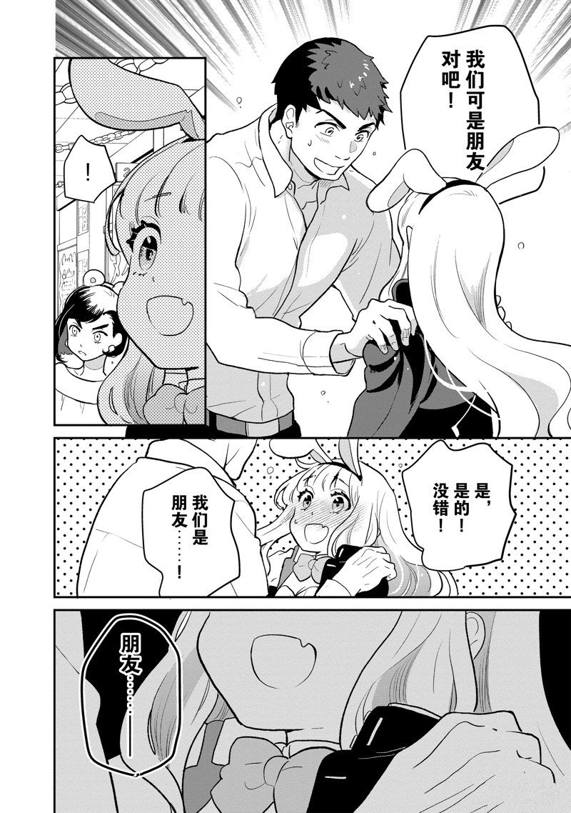 第129话