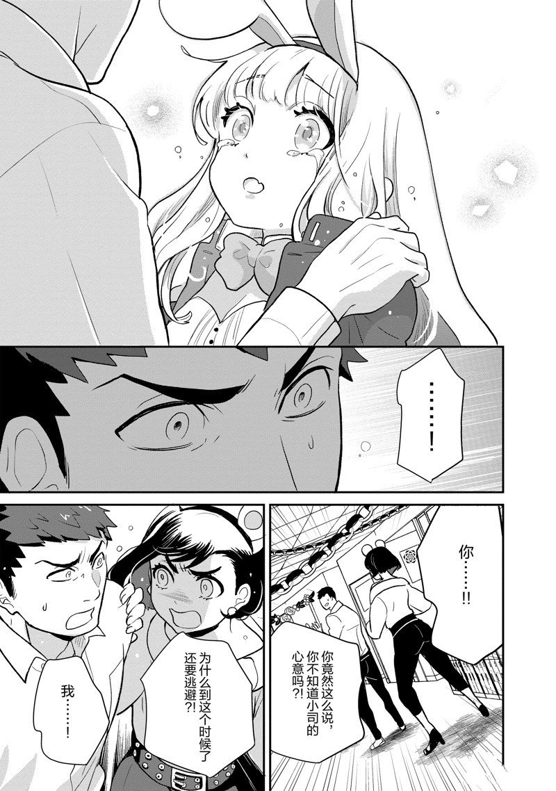 第129话