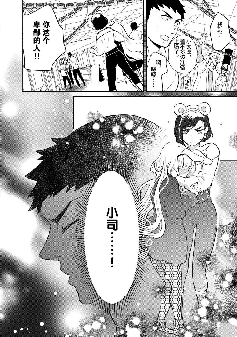第130话 试看版