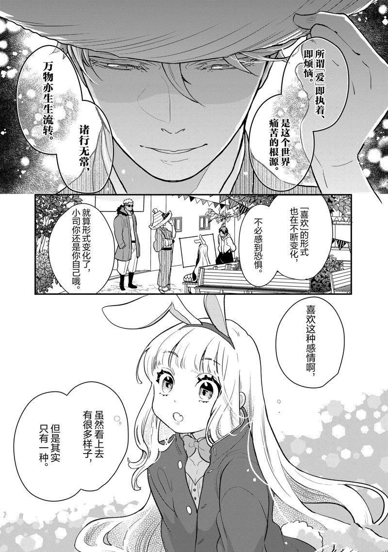 第130话 试看版