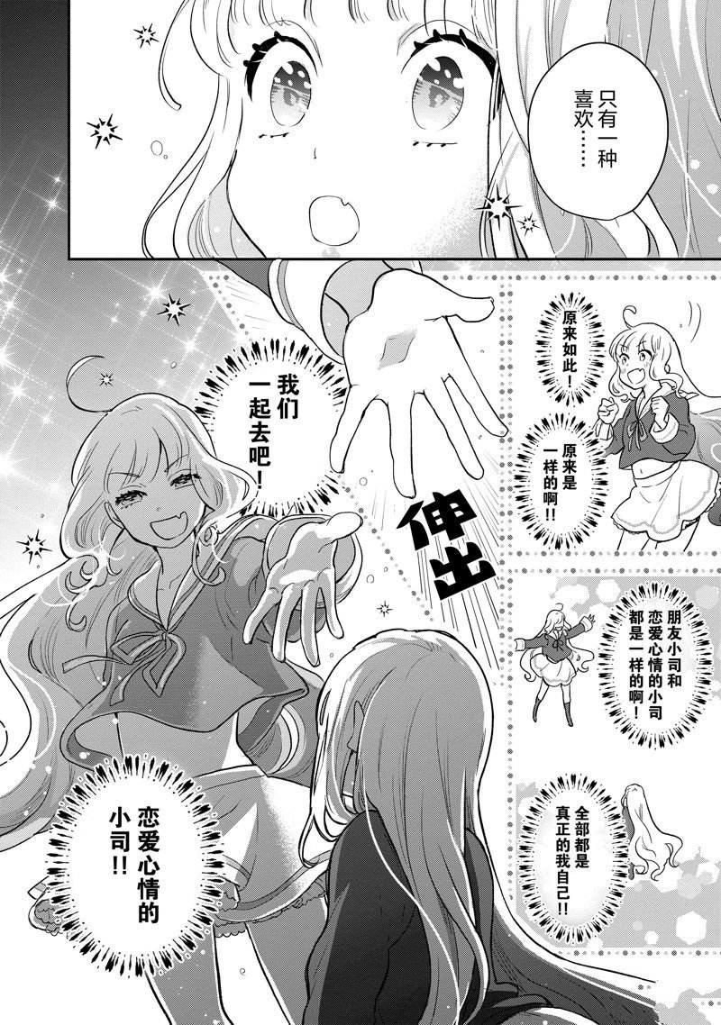 第130话 试看版