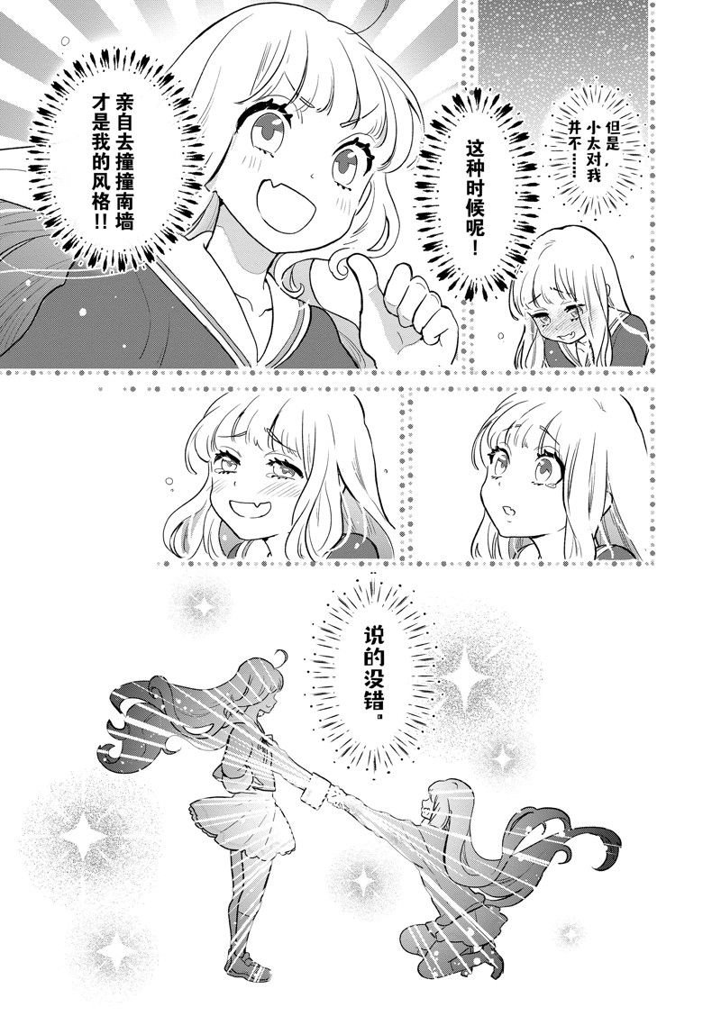 第130话 试看版