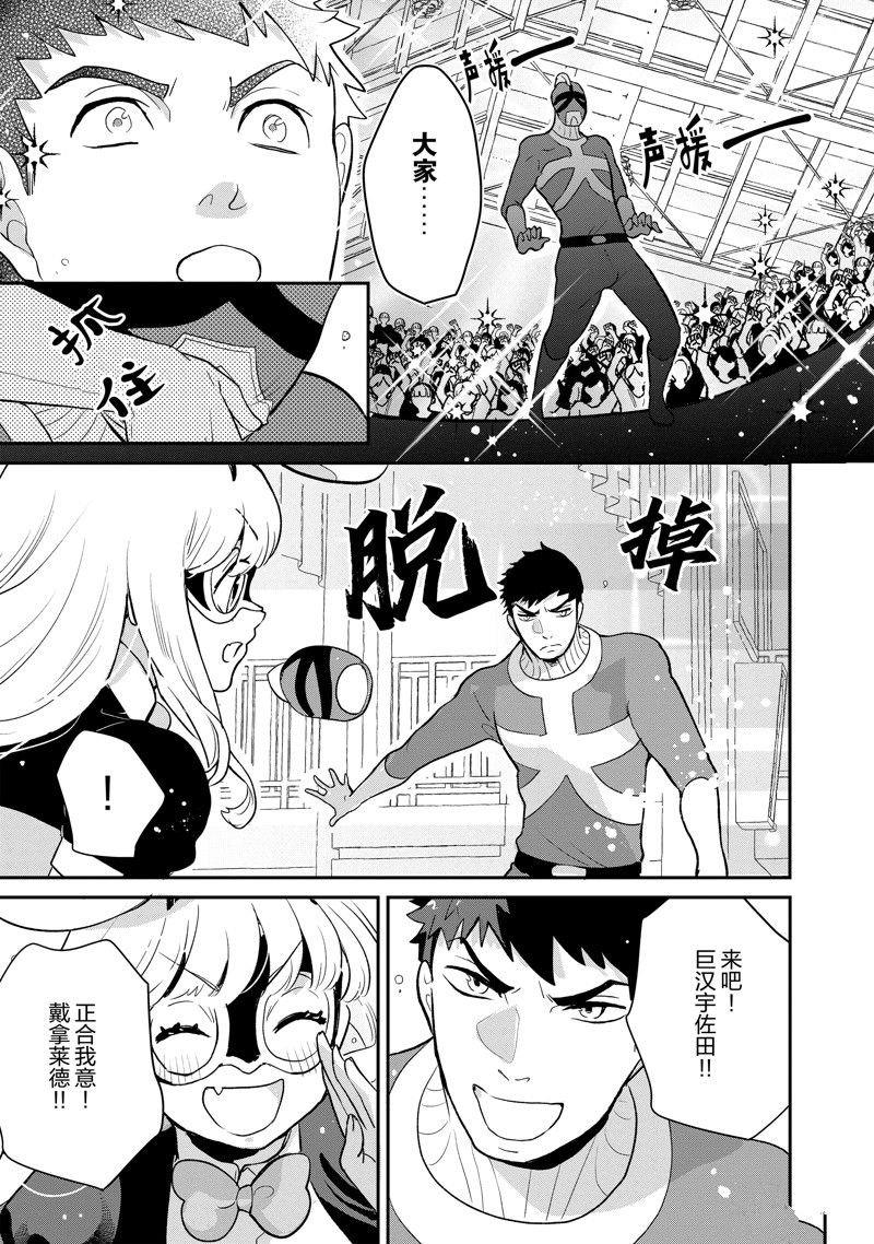 第131话 试看版