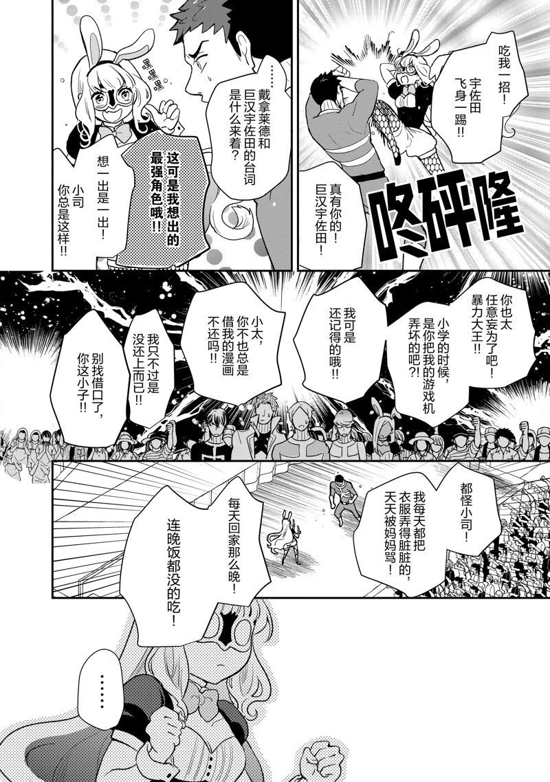 第131话 试看版