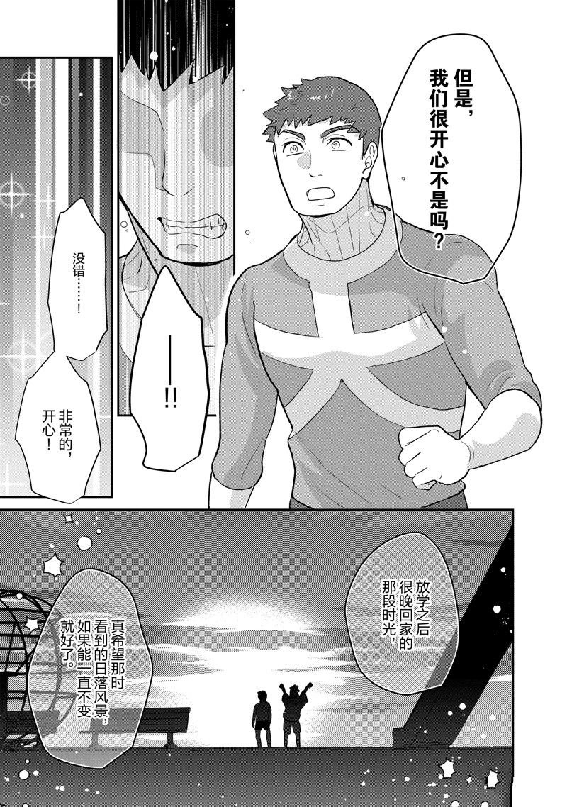 第131话 试看版