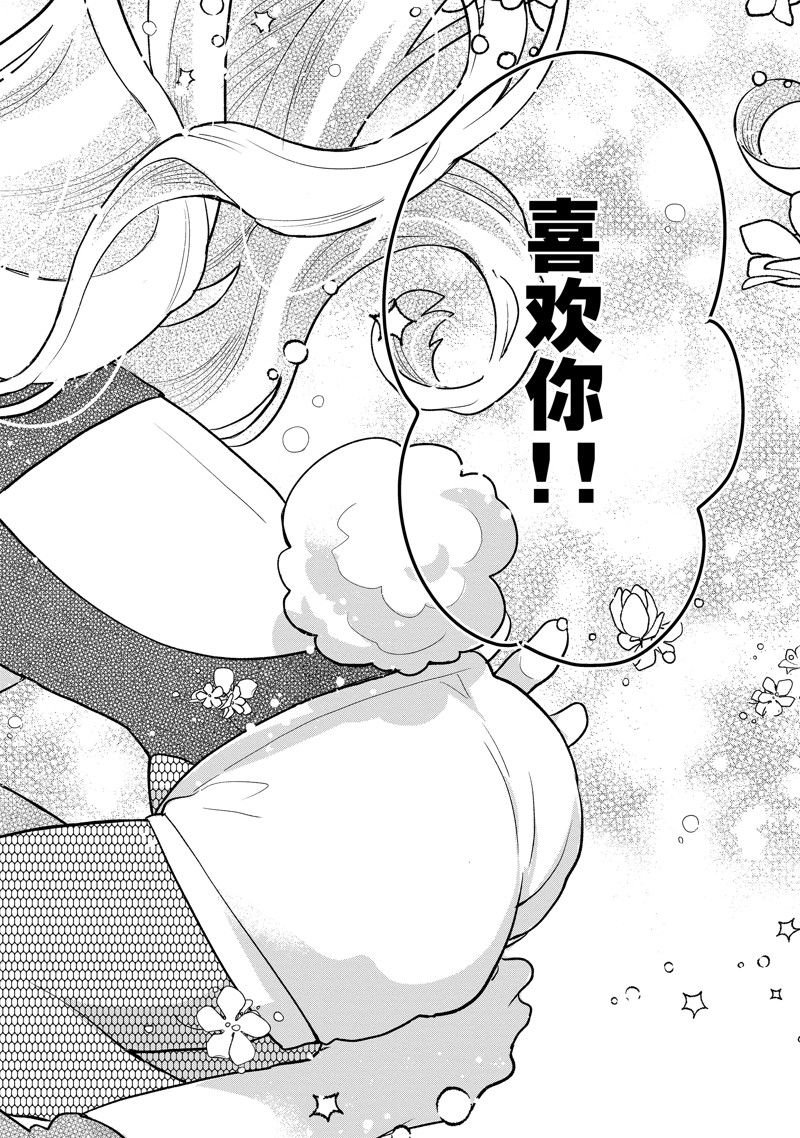 第131话 试看版