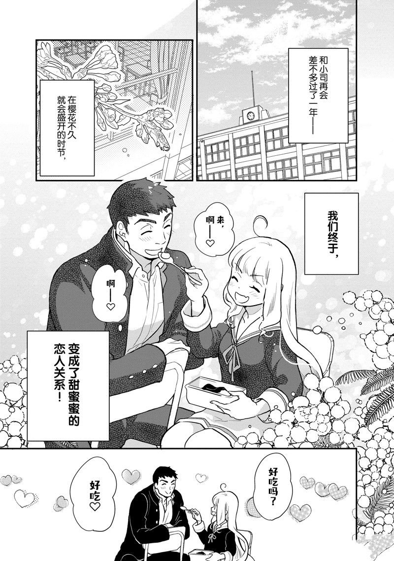 第132话 试看版