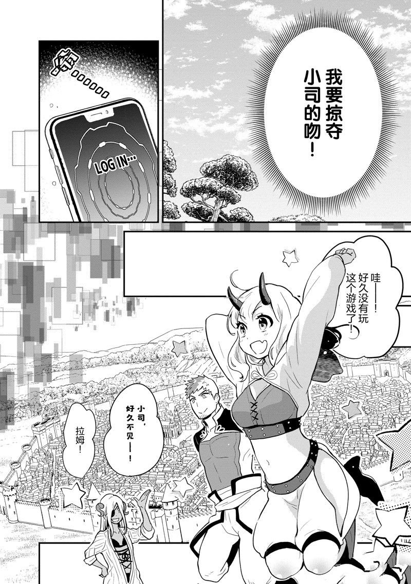 第133话 试看版