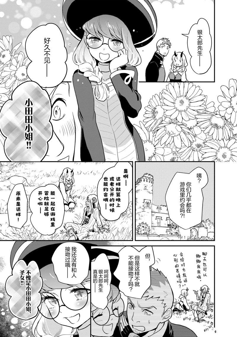 第133话 试看版