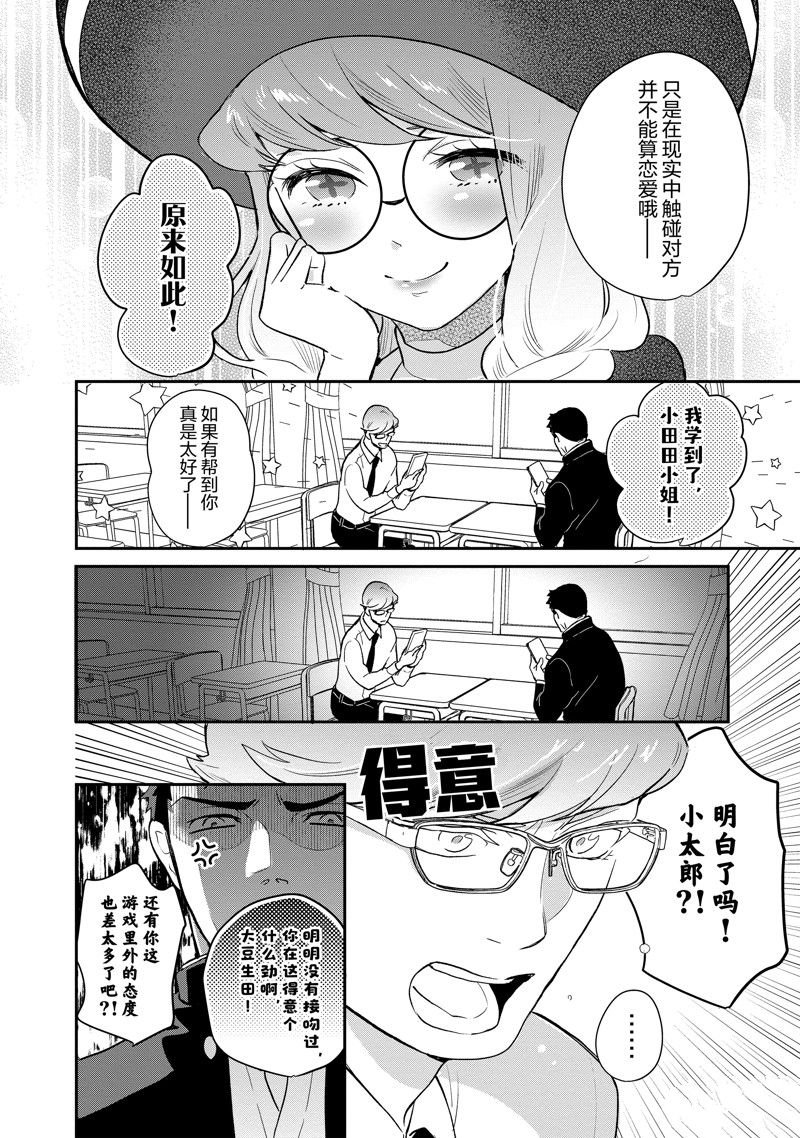 第133话 试看版