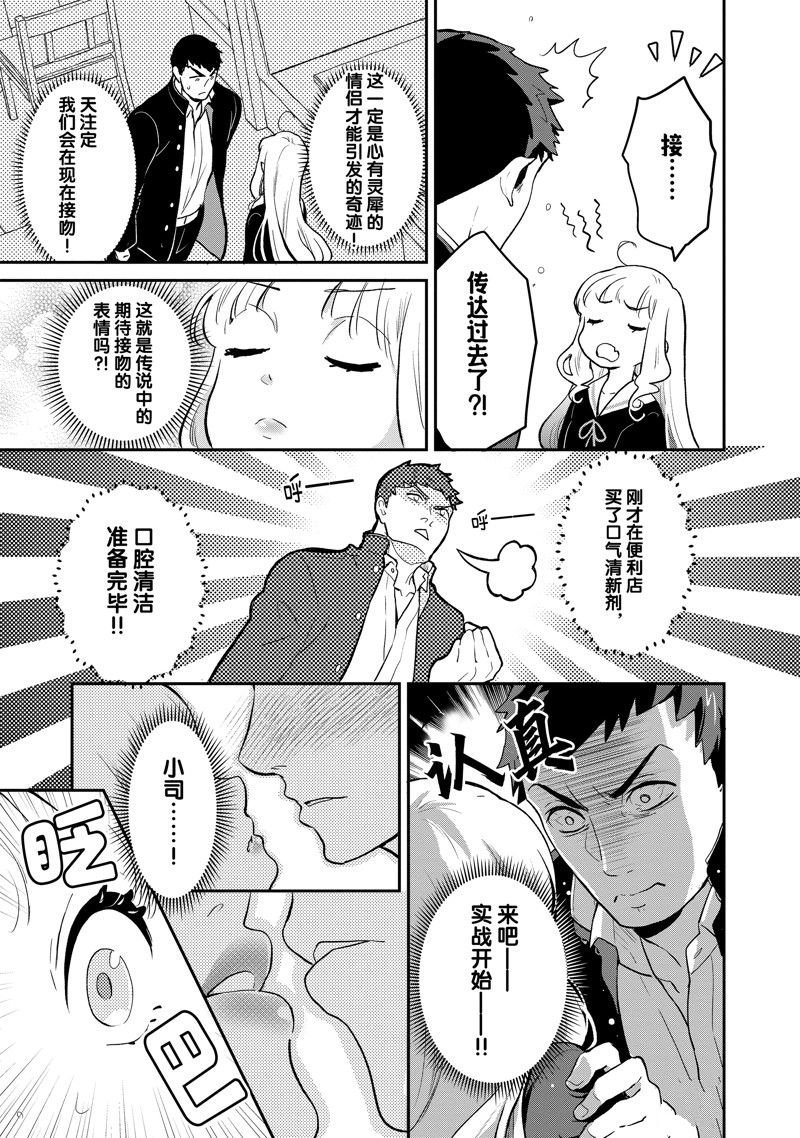 第133话 试看版