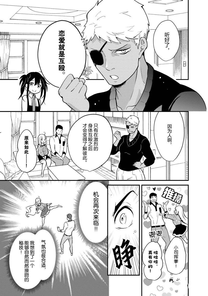 第134话
