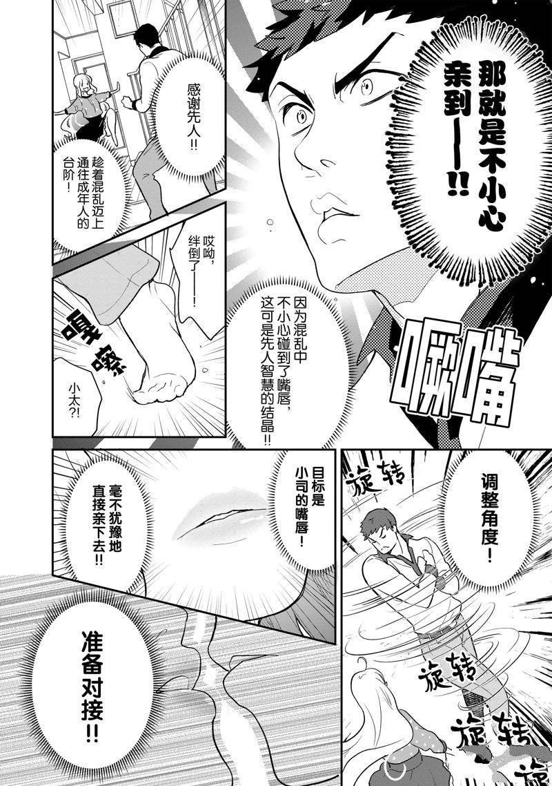 第134话