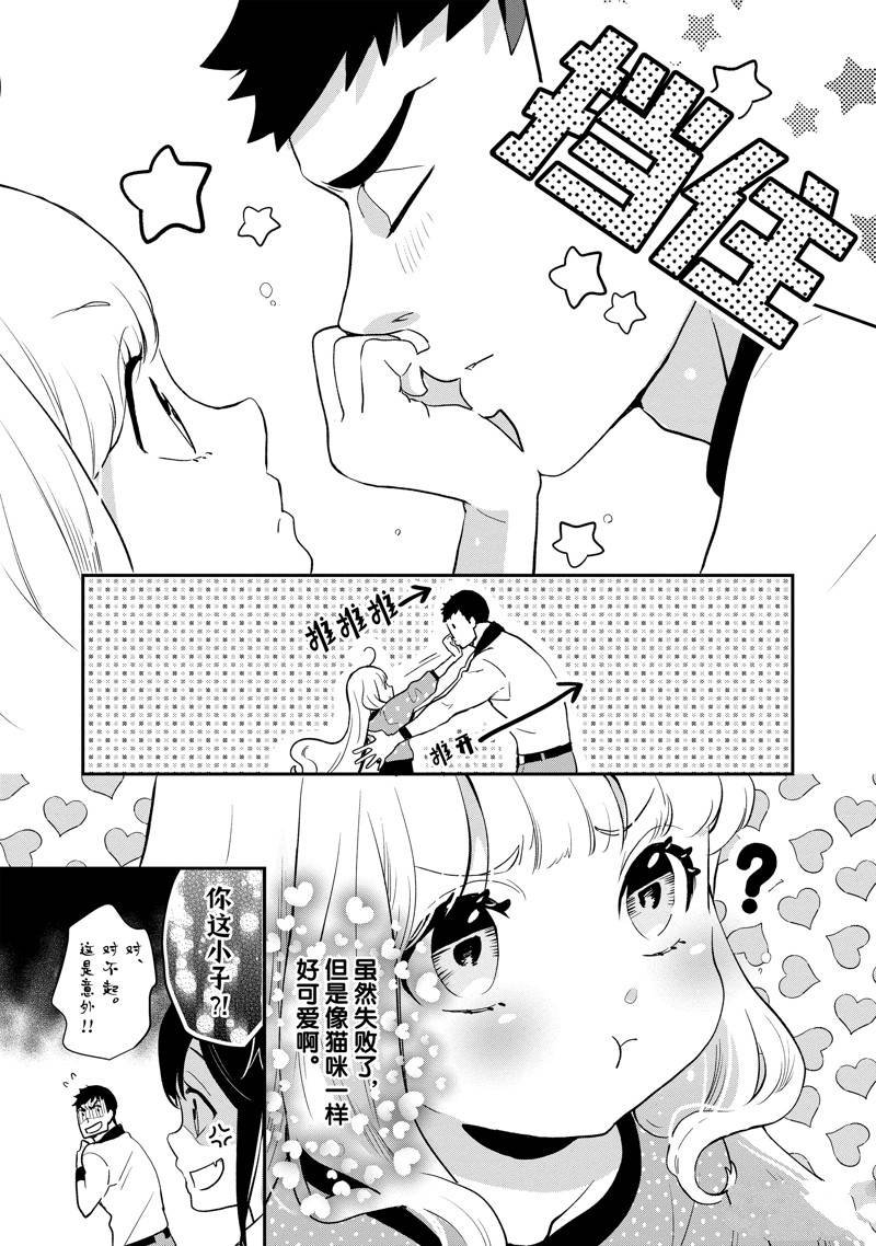 第134话