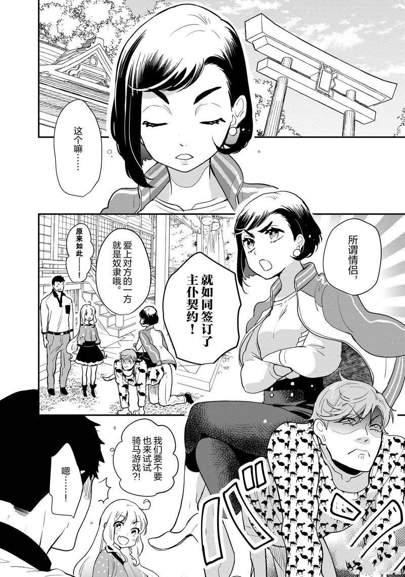第134话