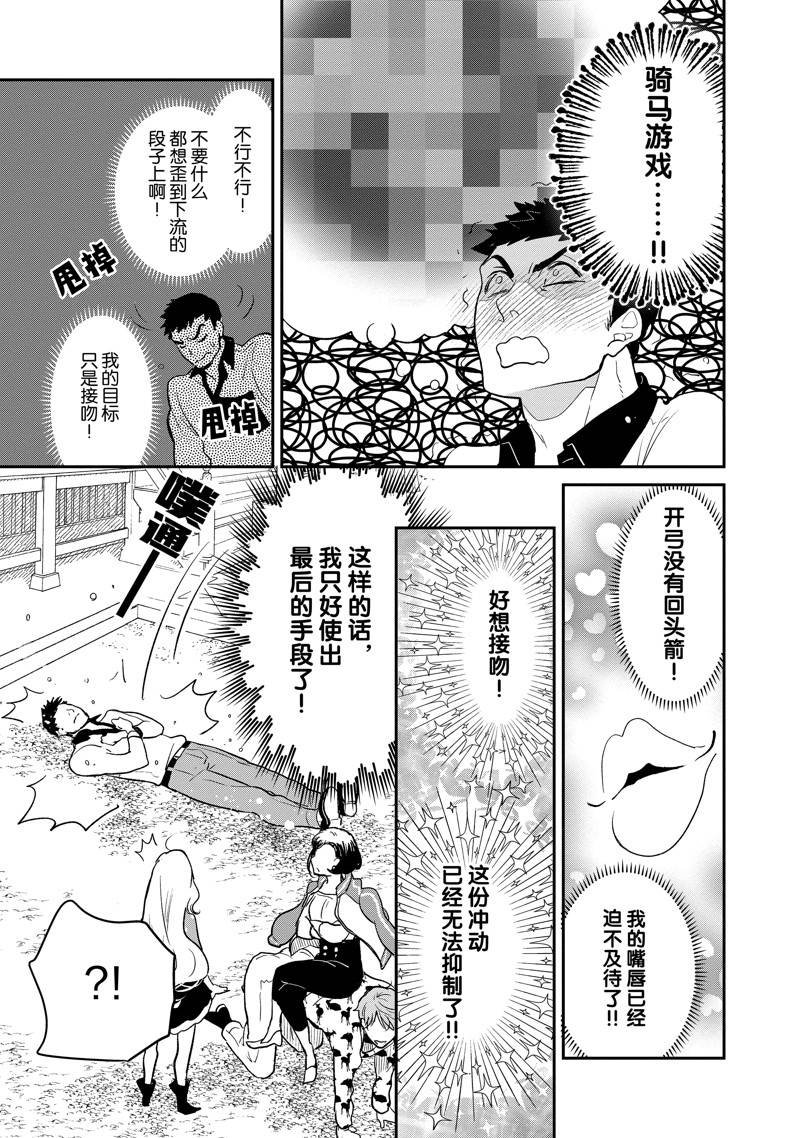 第134话