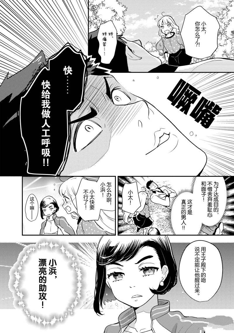 第134话