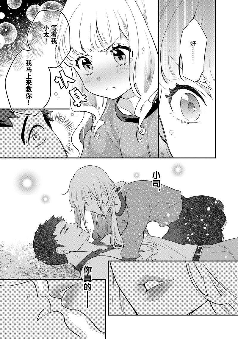 第134话