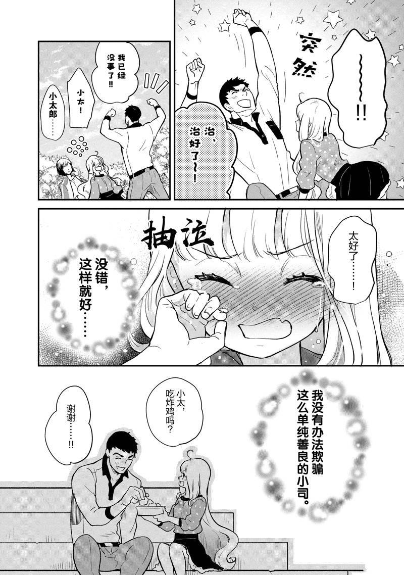 第134话