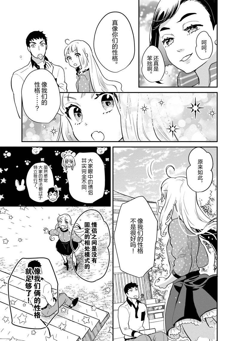 第135话