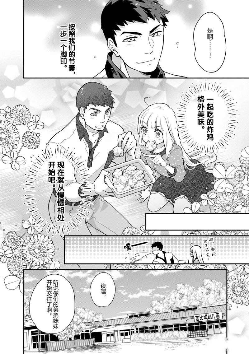 第135话