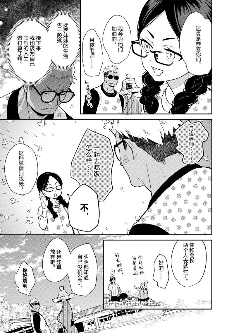 第135话