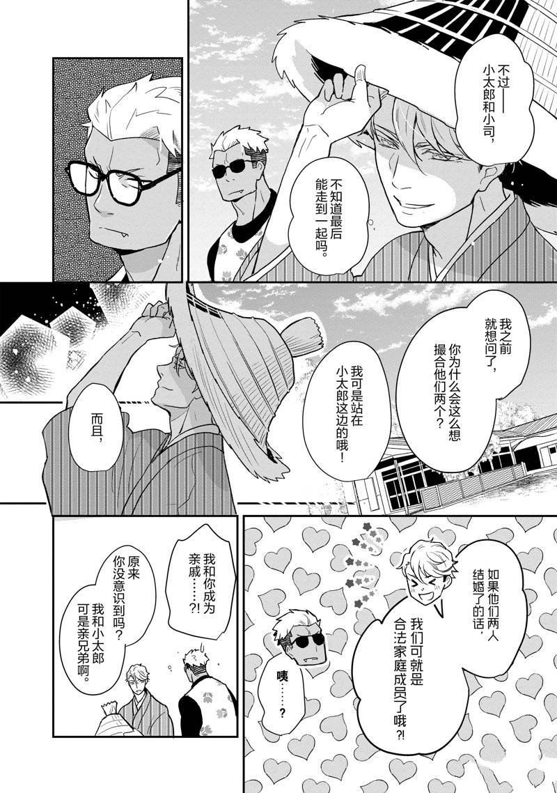 第135话
