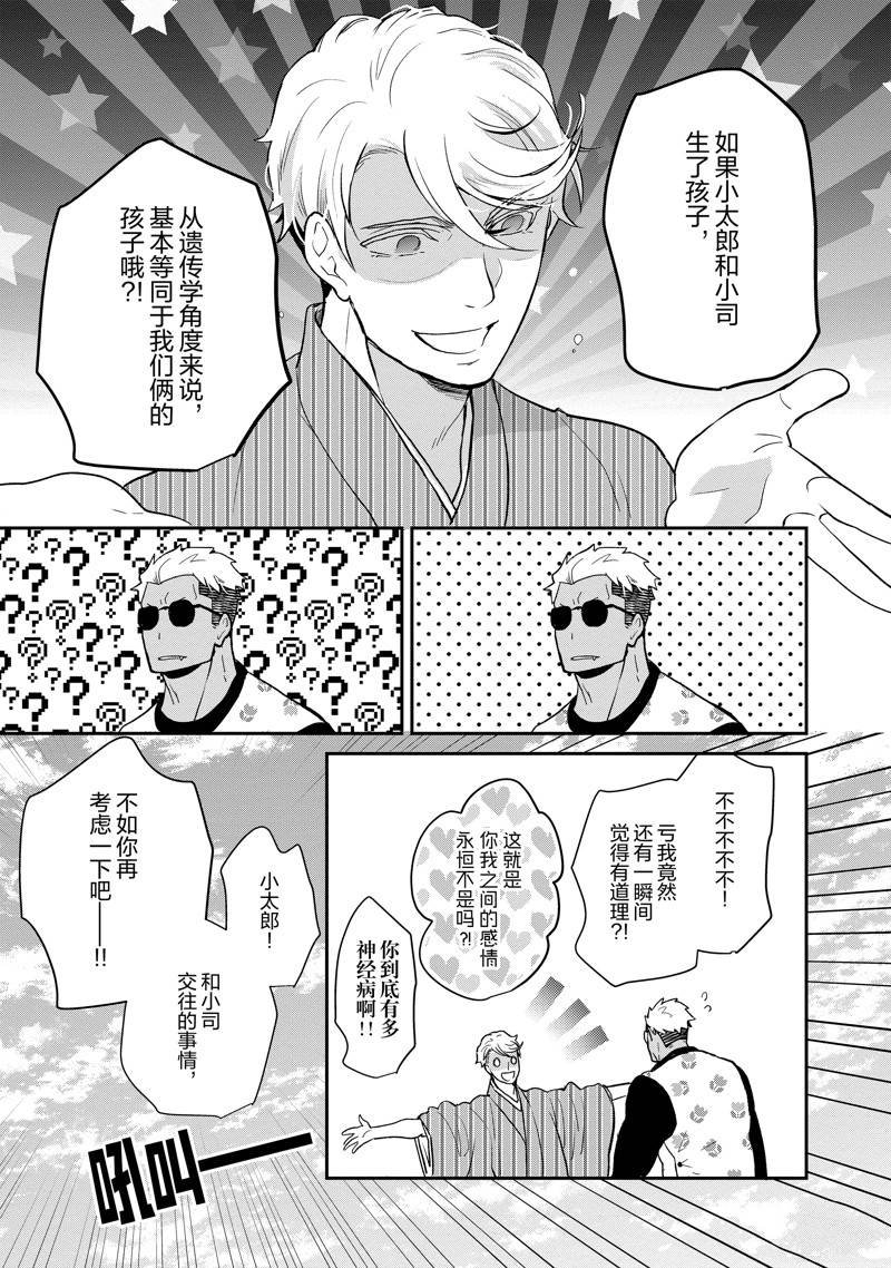 第135话