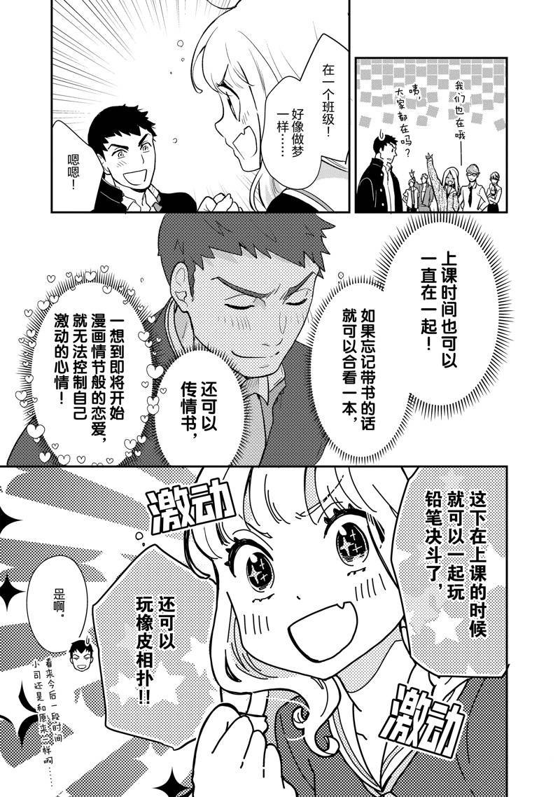 第136话