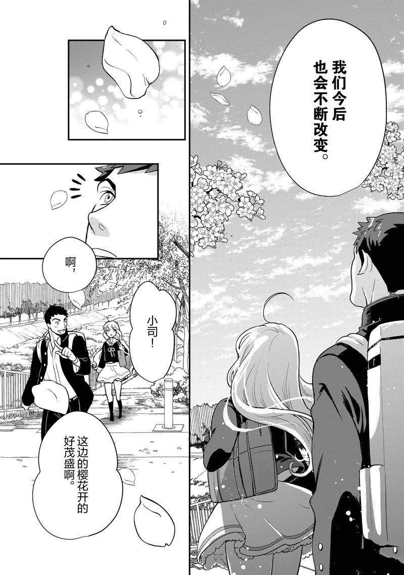 第136话