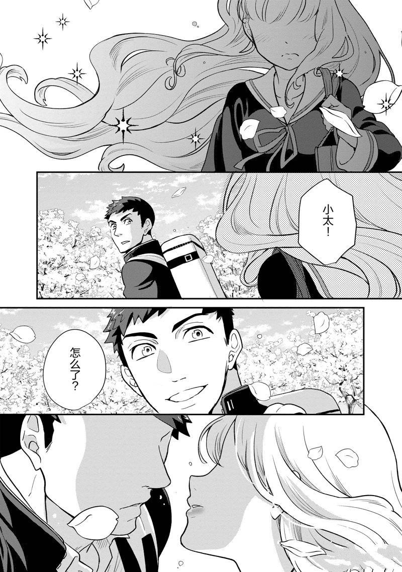 第136话