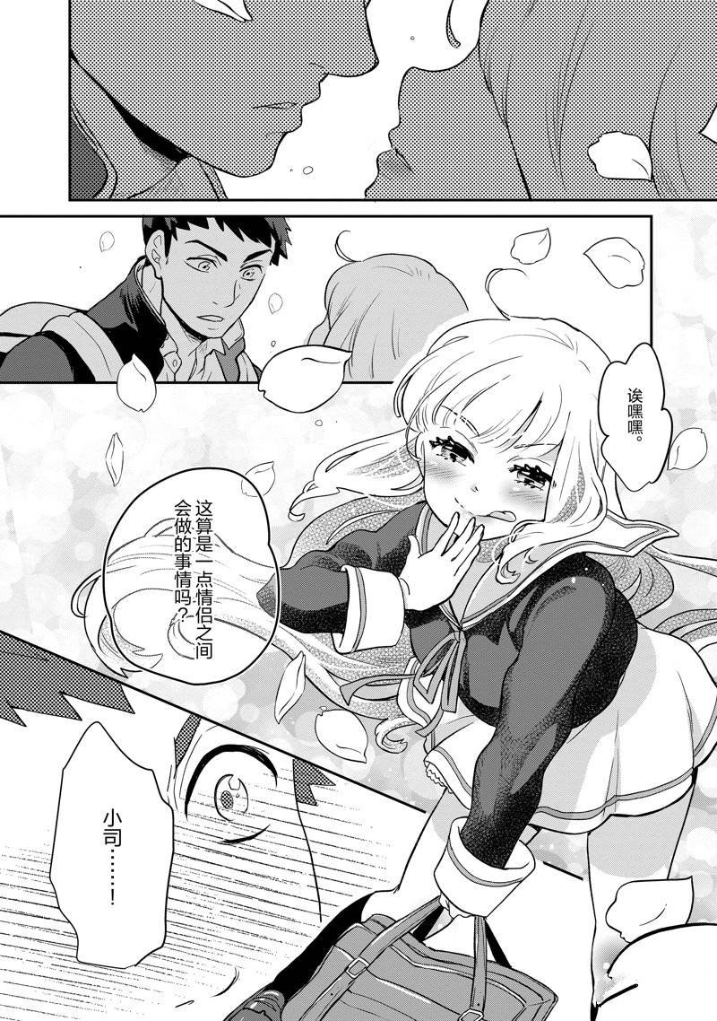 第136话